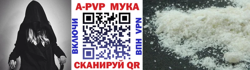 A PVP VHQ  Калач 