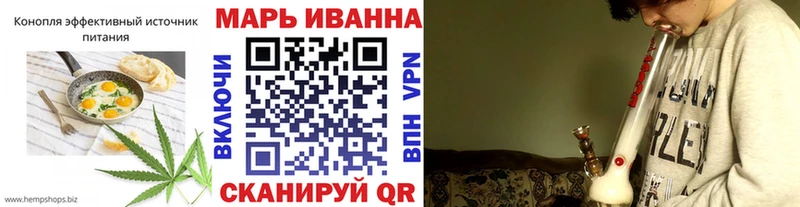 блэк спрут как войти Калач Canna-Cookies конопля
