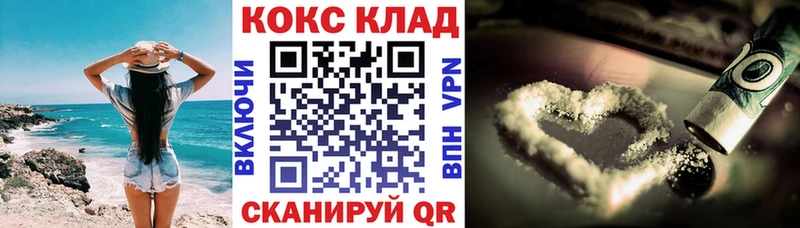 Cocaine Fish Scale  ссылка на мегу сайт  Калач 