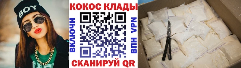 КОКАИН Эквадор Калач