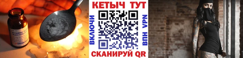 Кетамин ketamine  mega ссылка  Калач 