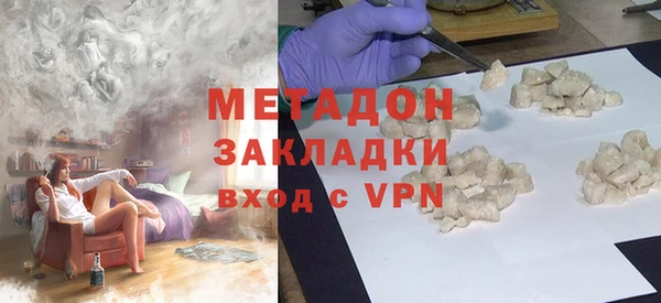 метадон Абаза