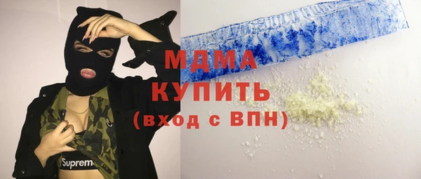 jwh Абинск