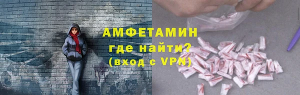 меф VHQ Абдулино