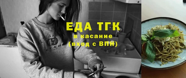 меф VHQ Абдулино