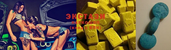 меф VHQ Абдулино