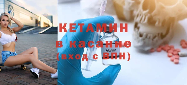 метамфетамин Алексеевка