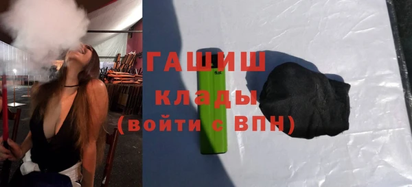 метадон Абаза