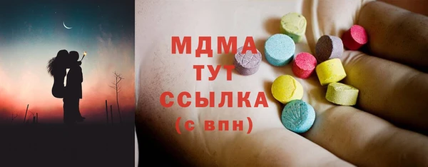 метадон Абаза