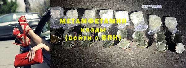 меф VHQ Абдулино