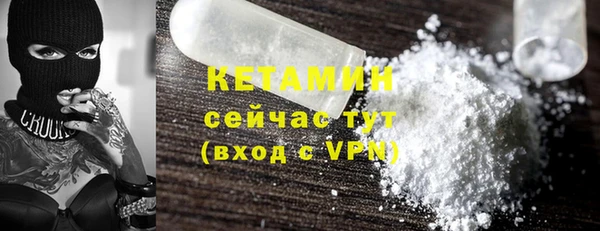 метадон Абаза