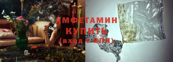 метамфетамин Алексеевка