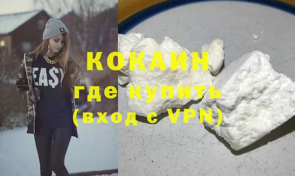 меф VHQ Абдулино