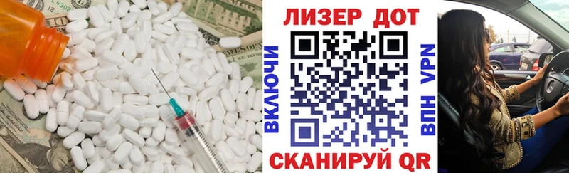 Лсд 25 экстази ecstasy  Калач 