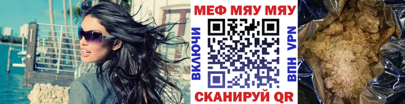 даркнет сайт  kraken ссылки  МЕФ 4 MMC  Калач 
