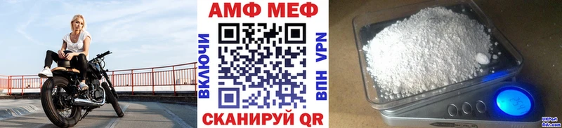 Метамфетамин Декстрометамфетамин 99.9%  Калач 
