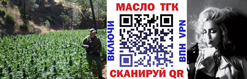 ТГК Wax  hydra   Калач  как найти закладки 