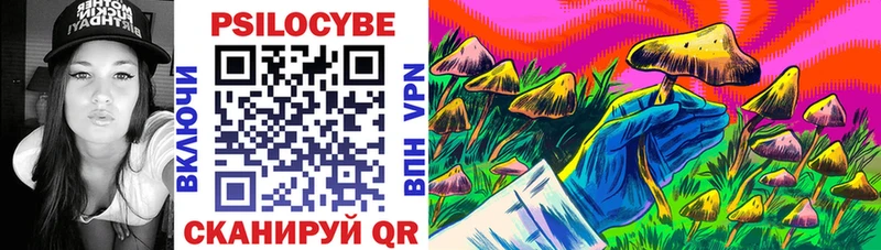 Псилоцибиновые грибы ЛСД  Калач 