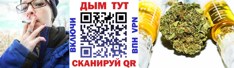 МАРИХУАНА VHQ  магазин продажи   Калач 